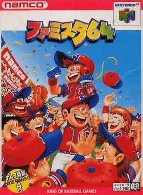 Famista 64 (Japan) box cover front